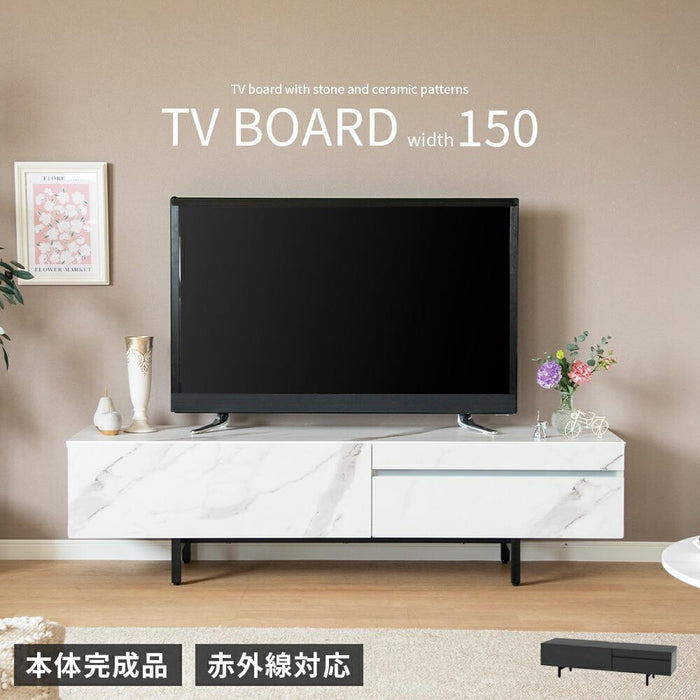 テレビボード テレビ台 150 大理石調 ホワイト 白 セラミック調 ブラック 黒 150cm ローボード 150 TVボード 本体完成品 シンプル モダン リビング 収納 引き出し 幅150cm TV台 TVボード 脚付き 赤外線 リモコン操作