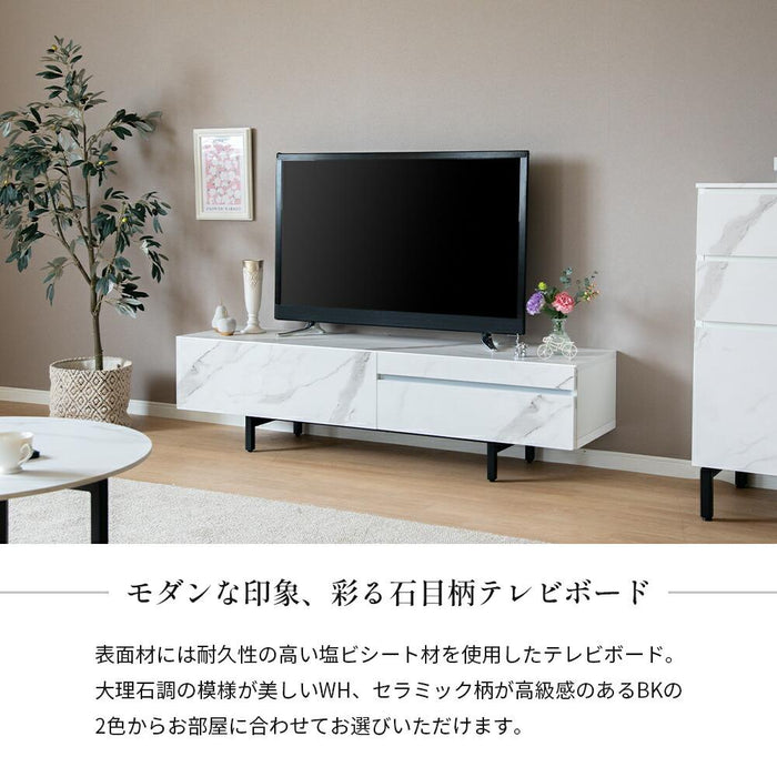 テレビボード テレビ台 150 大理石調 ホワイト 白 セラミック調 ブラック 黒 150cm ローボード 150 TVボード 本体完成品 シンプル モダン リビング 収納 引き出し 幅150cm TV台 TVボード 脚付き 赤外線 リモコン操作