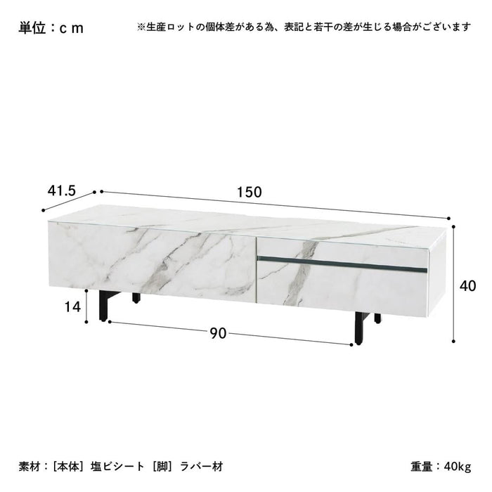 テレビボード テレビ台 150 大理石調 ホワイト 白 セラミック調 ブラック 黒 150cm ローボード 150 TVボード 本体完成品 シンプル モダン リビング 収納 引き出し 幅150cm TV台 TVボード 脚付き 赤外線 リモコン操作