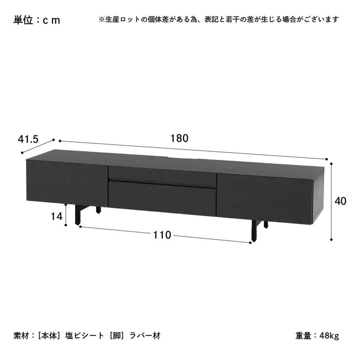 テレビボード テレビ台 180 大理石調 ホワイト 白 セラミック調 ブラック 黒 180cm ローボード 180 TVボード 本体完成品 シンプル モダン リビング 収納 引き出し 幅180cm TV台 TVボード 脚付き 赤外線 リモコン操作