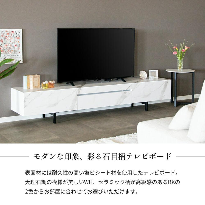 テレビボード テレビ台 210 大理石調 ホワイト 白 セラミック調 ブラック 黒 210cm ローボード 210 TVボード 本体完成品 シンプル モダン リビング 収納 引き出し 幅 210cm TV台 TVボード 脚付き 赤外線 リモコン操作