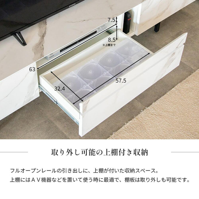 テレビボード テレビ台 210 大理石調 ホワイト 白 セラミック調 ブラック 黒 210cm ローボード 210 TVボード 本体完成品 シンプル モダン リビング 収納 引き出し 幅 210cm TV台 TVボード 脚付き 赤外線 リモコン操作