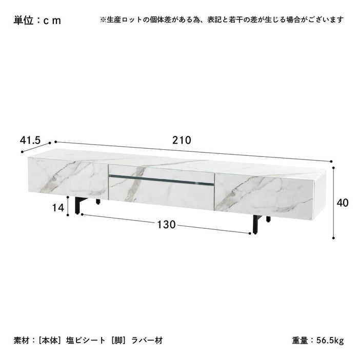 テレビボード テレビ台 210 大理石調 ホワイト 白 セラミック調 ブラック 黒 210cm ローボード 210 TVボード 本体完成品 シンプル モダン リビング 収納 引き出し 幅 210cm TV台 TVボード 脚付き 赤外線 リモコン操作