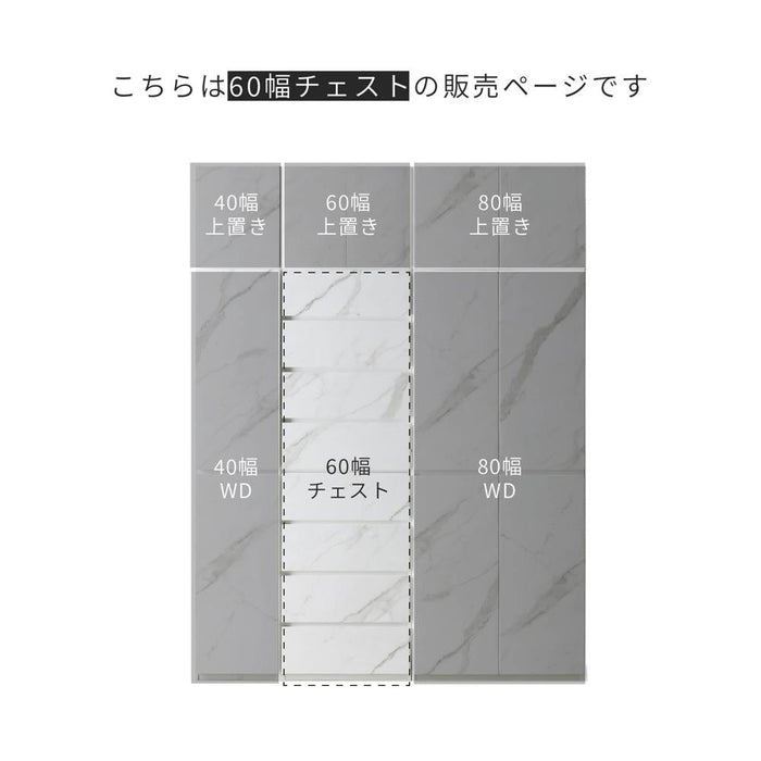 ワードローブ チェスト タワーチェスト 幅60 収納 完成品 たんす タンス 洋服 大理石調 ホワイト 白 セラミック調 ブラック 黒 可動棚 耐震ラッチ 高さ 190 cm 9段 高級感 シンプル モダン