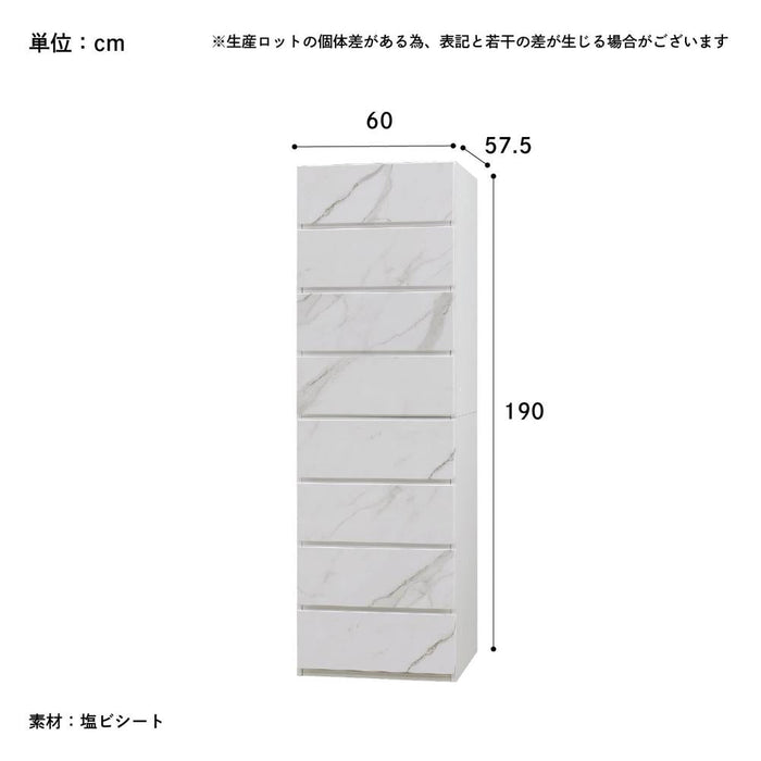 ワードローブ チェスト タワーチェスト 幅60 収納 完成品 たんす タンス 洋服 大理石調 ホワイト 白 セラミック調 ブラック 黒 可動棚 耐震ラッチ 高さ 190 cm 9段 高級感 シンプル モダン