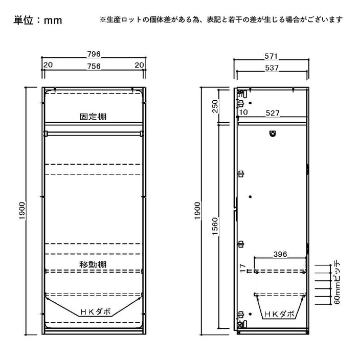 ワードローブ チェスト タワーチェスト ハンガーポール 幅80 収納 完成品 たんす タンス 洋服 折れ戸 大理石調 ホワイト 白 セラミック調 ブラック 黒 可動棚 耐震ラッチ 高さ 190 cm 高級感 シンプル モダン