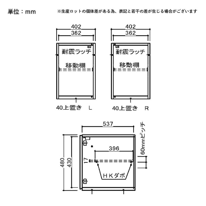 上置き棚 収納 BOX 幅40 オプション ワードローブ チェスト キャビネット 棚 扉 木製 シンプル モダン 大理石調 ホワイト 白 セラミック調 ブラック 黒 上棚  拡張