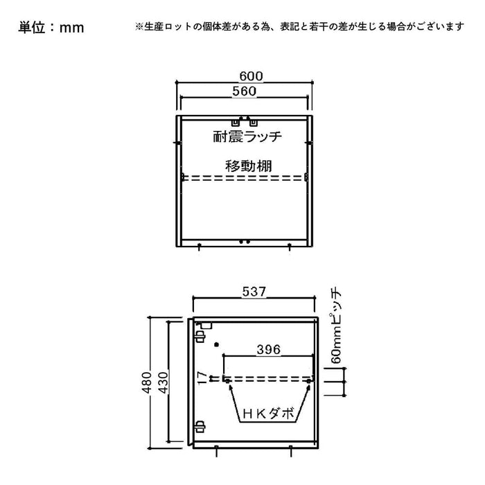 上置き棚 収納 BOX 幅60 オプション ワードローブ チェスト キャビネット 棚 扉 木製 シンプル モダン 大理石調 ホワイト 白 セラミック調 ブラック 黒 上棚  拡張