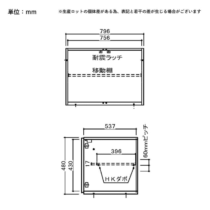 上置き棚 収納 BOX 幅80 オプション ワードローブ チェスト キャビネット 棚 扉 木製 シンプル モダン 大理石調 ホワイト 白 セラミック調 ブラック 黒 上棚  拡張