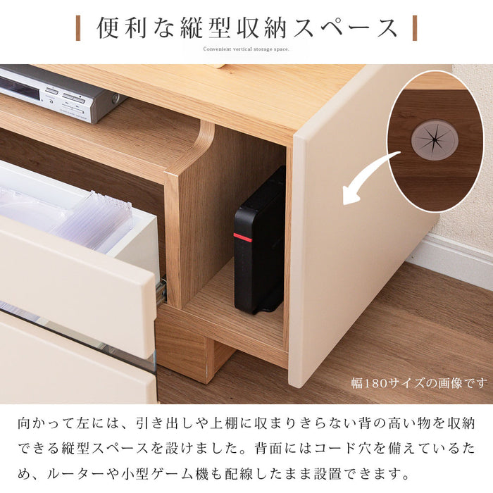 テレビボード  幅150cm くすみカラー taupe オーク ウォールナット 突板 北欧