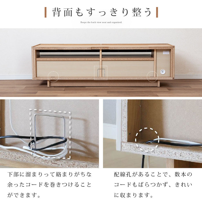 テレビボード  幅150cm くすみカラー taupe オーク ウォールナット 突板 北欧