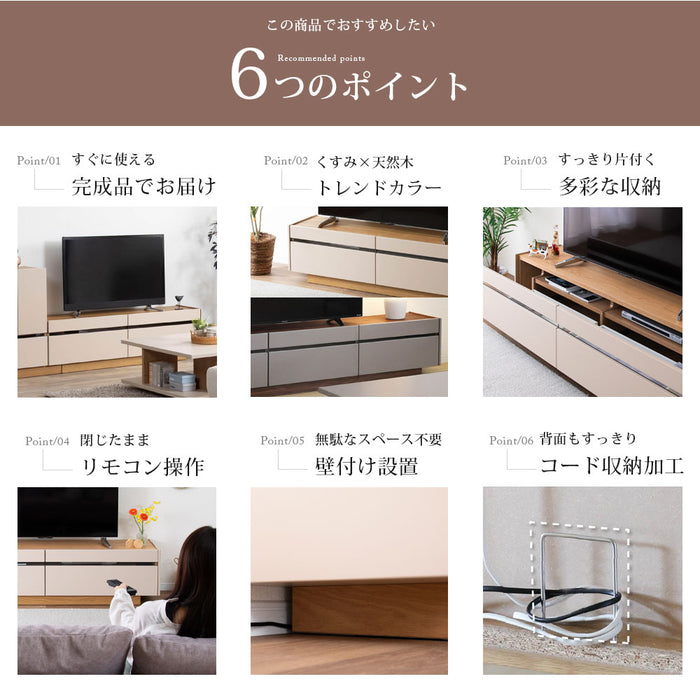 テレビボード  幅150cm くすみカラー taupe オーク ウォールナット 突板 北欧