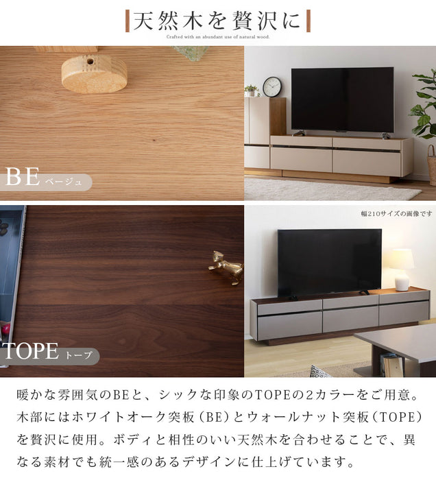 テレビボード  幅150cm くすみカラー taupe オーク ウォールナット 突板 北欧