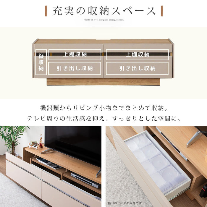 テレビボード  幅150cm くすみカラー taupe オーク ウォールナット 突板 北欧