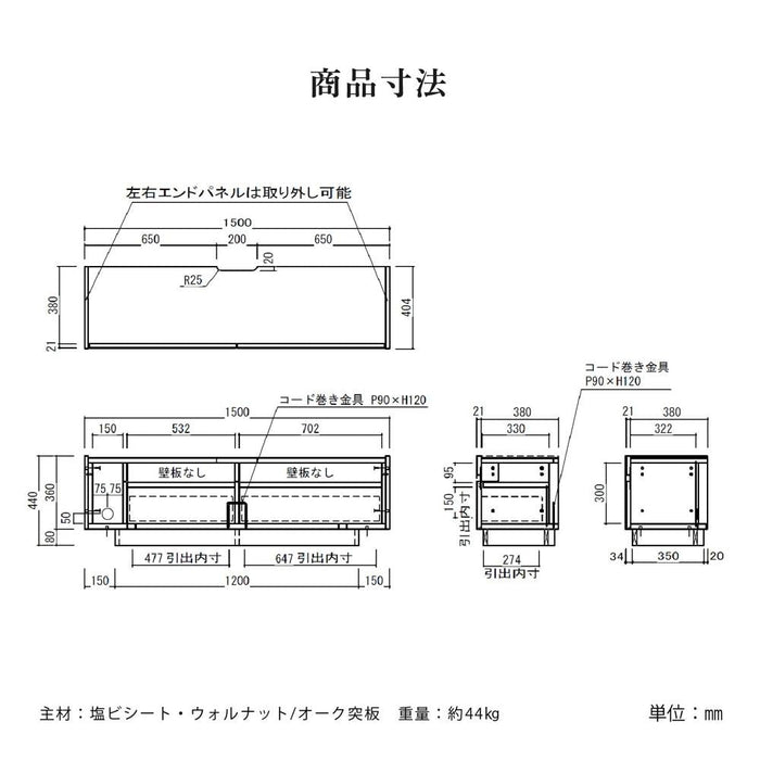 テレビボード テレビ台 150 TAUPE トープ くすみ グレー ベージュ 150cm ローボード 150 おしゃれ TVボード 完成品 シンプル モダン リビング 収納 大容量 引き出し 強化ガラス 幅150cm TV台 TVボード 赤外線 リモコン操作