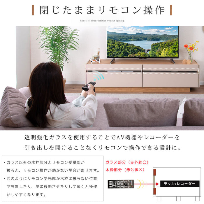 テレビボード  幅180cm くすみカラー taupe オーク ウォールナット 突板 北欧