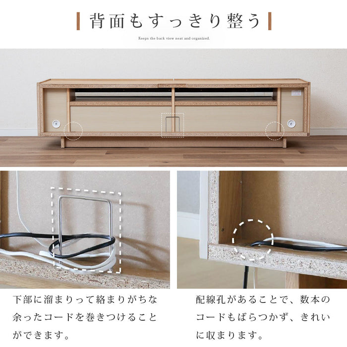 テレビボード  幅180cm くすみカラー taupe オーク ウォールナット 突板 北欧
