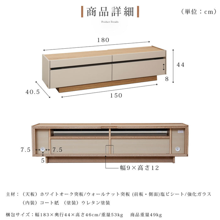 テレビボード  幅180cm くすみカラー taupe オーク ウォールナット 突板 北欧