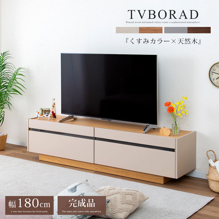 テレビボード  幅180cm くすみカラー taupe オーク ウォールナット 突板 北欧