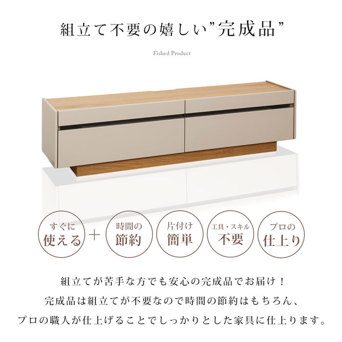 テレビボード  幅180cm くすみカラー taupe オーク ウォールナット 突板 北欧