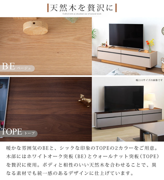 テレビボード  幅180cm くすみカラー taupe オーク ウォールナット 突板 北欧