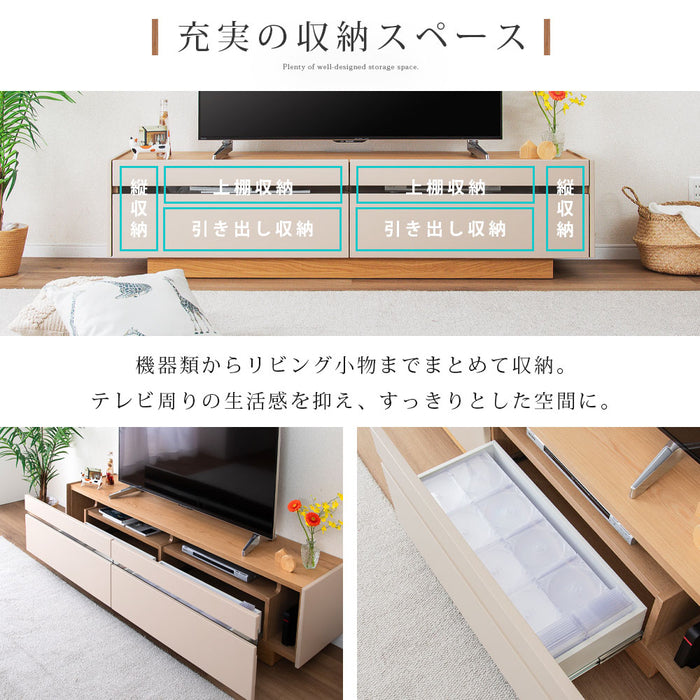 テレビボード  幅180cm くすみカラー taupe オーク ウォールナット 突板 北欧