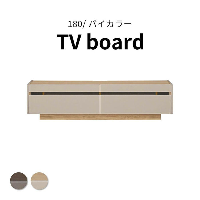 テレビボード テレビ台 180 TAUPE トープ くすみ グレー ベージュ 180cm ローボード 180 おしゃれ TVボード 完成品 シンプル モダン リビング 収納 大容量 引き出し 強化ガラス 幅180cm TV台 TVボード 赤外線 リモコン操作