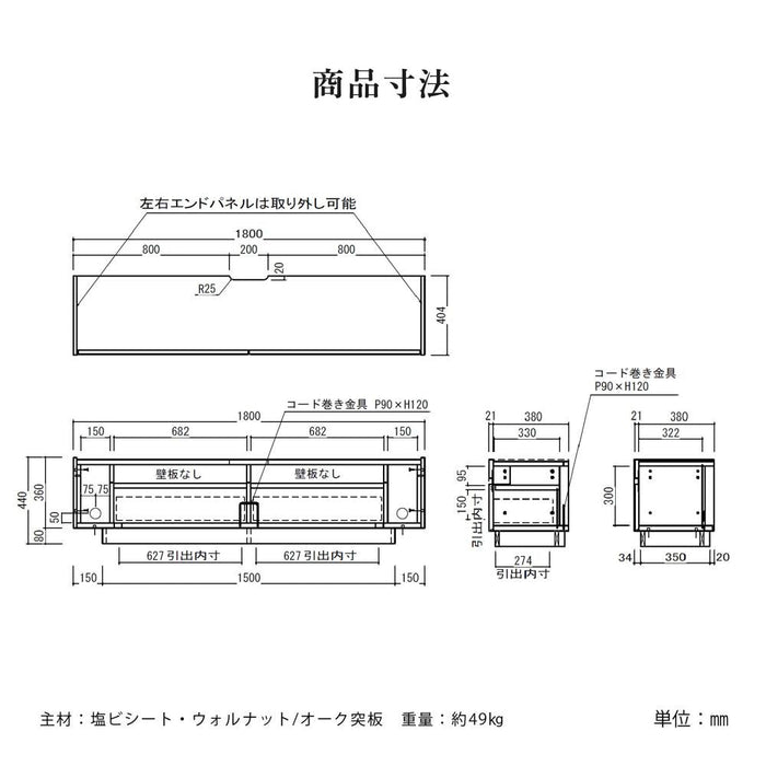 テレビボード テレビ台 180 TAUPE トープ くすみ グレー ベージュ 180cm ローボード 180 おしゃれ TVボード 完成品 シンプル モダン リビング 収納 大容量 引き出し 強化ガラス 幅180cm TV台 TVボード 赤外線 リモコン操作