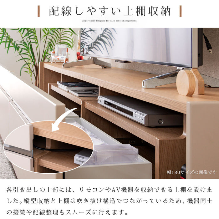 テレビボード  幅210cm くすみカラー taupe オーク ウォールナット 突板 北欧
