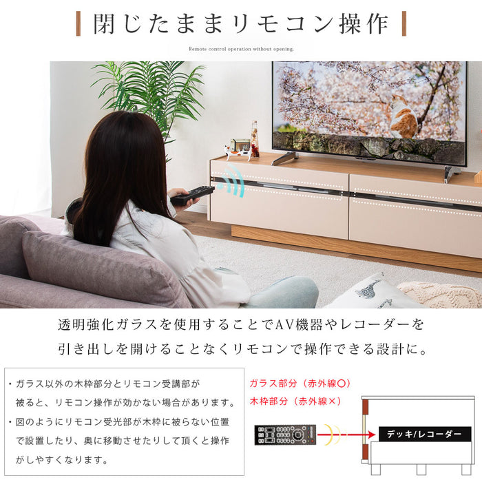 テレビボード  幅210cm くすみカラー taupe オーク ウォールナット 突板 北欧