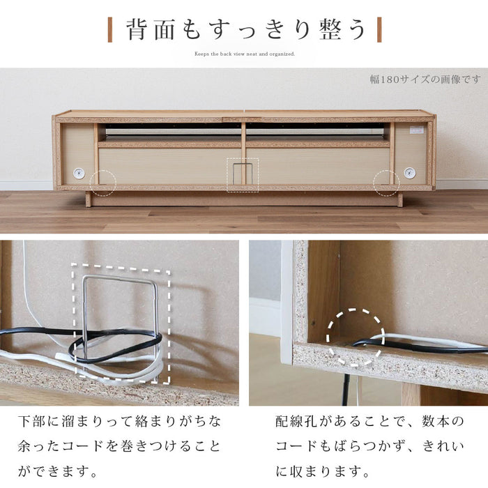 テレビボード  幅210cm くすみカラー taupe オーク ウォールナット 突板 北欧