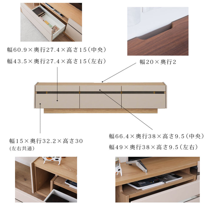 テレビボード  幅210cm くすみカラー taupe オーク ウォールナット 突板 北欧