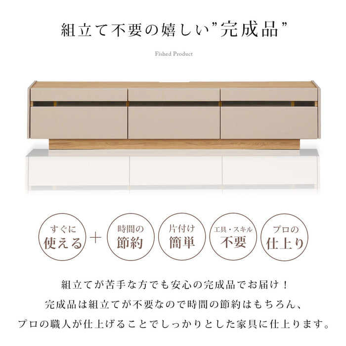 テレビボード  幅210cm くすみカラー taupe オーク ウォールナット 突板 北欧