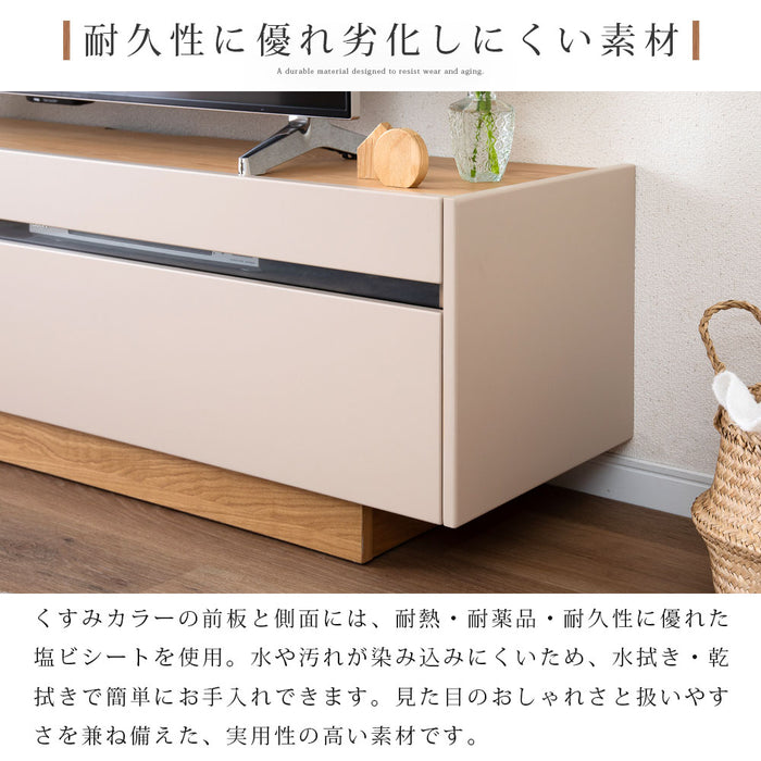 テレビボード  幅210cm くすみカラー taupe オーク ウォールナット 突板 北欧