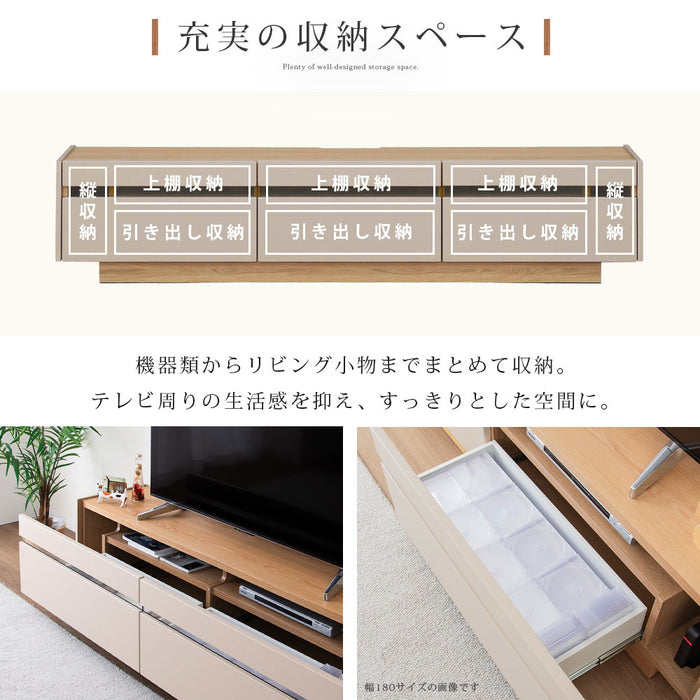 テレビボード  幅210cm くすみカラー taupe オーク ウォールナット 突板 北欧