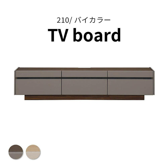 テレビボード テレビ台 210 TAUPE トープ くすみ グレー ベージュ 210cm ローボード 210 おしゃれ TVボード 完成品 シンプル モダン リビング 収納 大容量 引き出し 強化ガラス 幅210cm TV台 TVボード 赤外線 リモコン操作