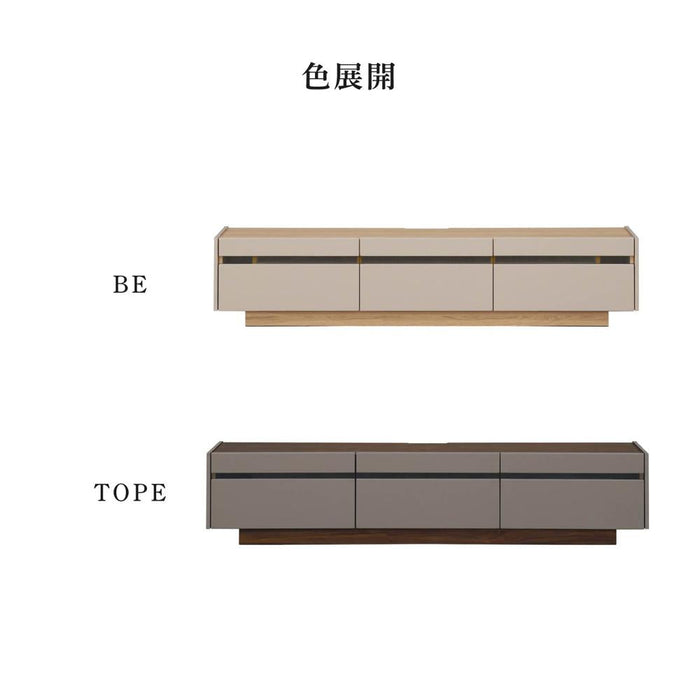 テレビボード テレビ台 210 TAUPE トープ くすみ グレー ベージュ 210cm ローボード 210 おしゃれ TVボード 完成品 シンプル モダン リビング 収納 大容量 引き出し 強化ガラス 幅210cm TV台 TVボード 赤外線 リモコン操作