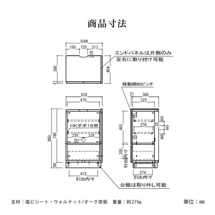 サイドボード リビングボード 53 TAUPE トープ くすみ グレー ベージュ 53cm 収納 棚 キャビネット 木製 おしゃれ 収納 テレビ ボード TV台 拡張 オプション リビング ラック 幅53 高級感