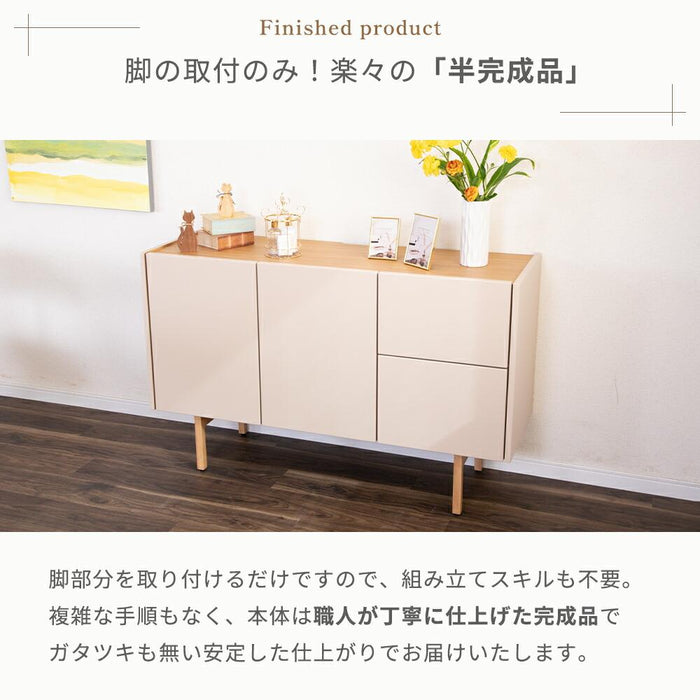 サイドボード リビングボード 120 TAUPE トープ くすみ グレー ベージュ 120cm 収納 棚 キャビネット 木製 おしゃれ 収納  脚 テレビ ボード TV台 キッチン カウンター リビング ラック 幅120 高級感 脚付き