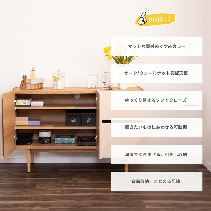 サイドボード リビングボード 120 TAUPE トープ くすみ グレー ベージュ 120cm 収納 棚 キャビネット 木製 おしゃれ 収納  脚 テレビ ボード TV台 キッチン カウンター リビング ラック 幅120 高級感 脚付き