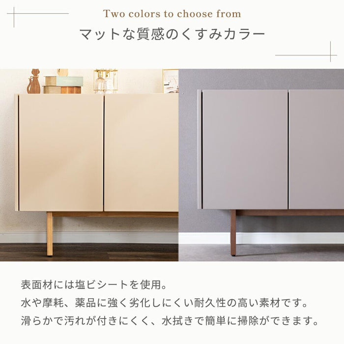 サイドボード リビングボード 120 TAUPE トープ くすみ グレー ベージュ 120cm 収納 棚 キャビネット 木製 おしゃれ 収納  脚 テレビ ボード TV台 キッチン カウンター リビング ラック 幅120 高級感 脚付き