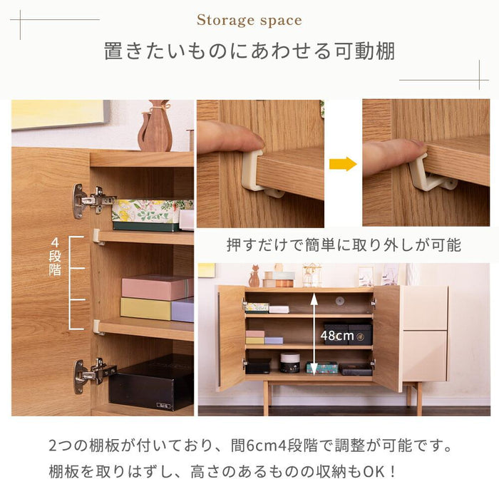 サイドボード リビングボード 120 TAUPE トープ くすみ グレー ベージュ 120cm 収納 棚 キャビネット 木製 おしゃれ 収納  脚 テレビ ボード TV台 キッチン カウンター リビング ラック 幅120 高級感 脚付き