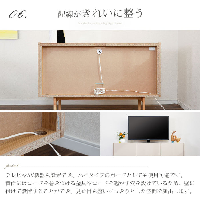 サイドボード  幅120cm くすみカラー taupe オーク ウォールナット 突板 北欧