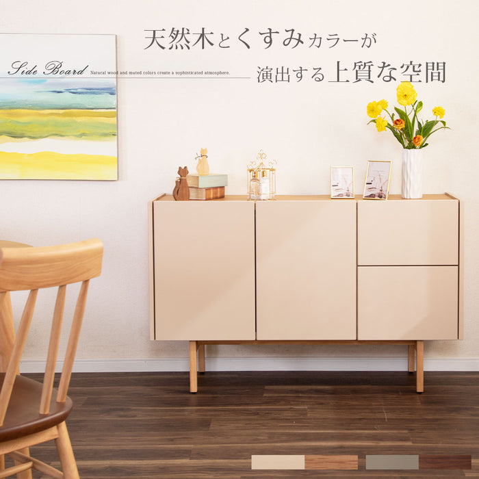 サイドボード  幅120cm くすみカラー taupe オーク ウォールナット 突板 北欧