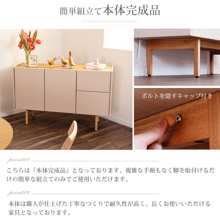 サイドボード  幅120cm くすみカラー taupe オーク ウォールナット 突板 北欧