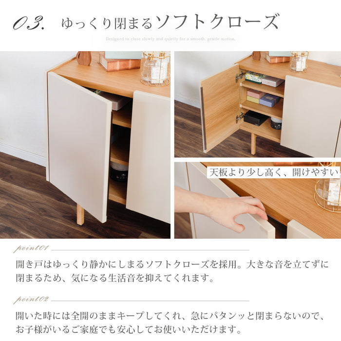 サイドボード  幅120cm くすみカラー taupe オーク ウォールナット 突板 北欧