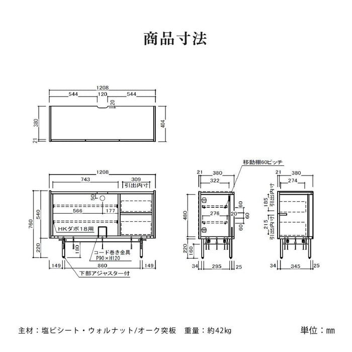 サイドボード リビングボード 120 TAUPE トープ くすみ グレー ベージュ 120cm 収納 棚 キャビネット 木製 おしゃれ 収納  脚 テレビ ボード TV台 キッチン カウンター リビング ラック 幅120 高級感 脚付き