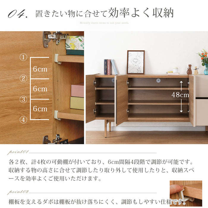 サイドボード  幅160cm くすみカラー taupe オーク ウォールナット 突板 北欧