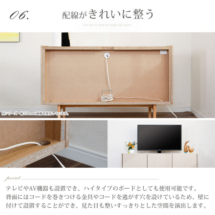 サイドボード  幅160cm くすみカラー taupe オーク ウォールナット 突板 北欧