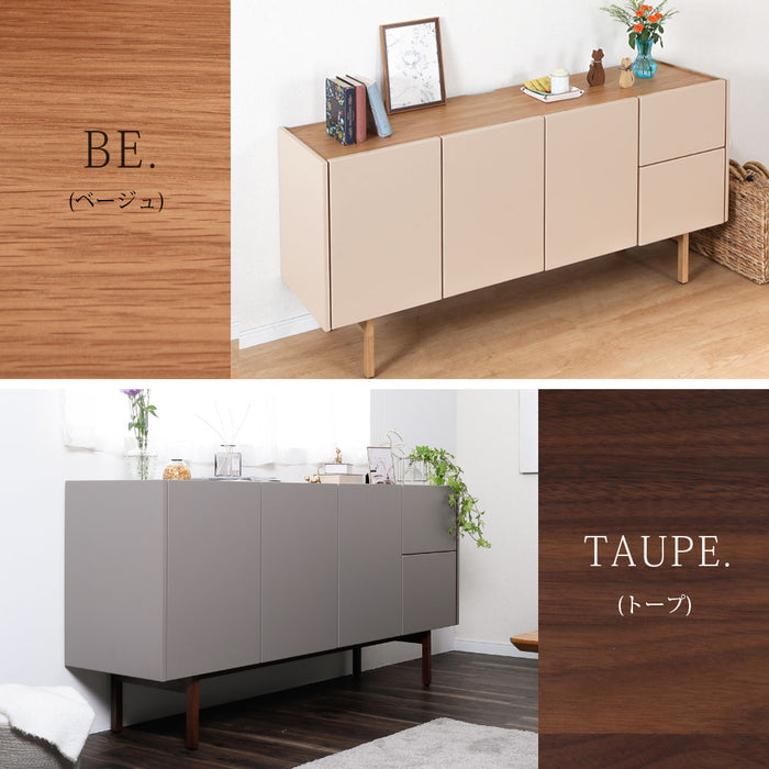サイドボード  幅160cm くすみカラー taupe オーク ウォールナット 突板 北欧